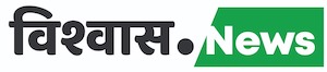 Vishvas News_ 300 Vishvas News_ 300