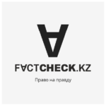 Logo_FactCheck.KZ Logo_FactCheck.KZ